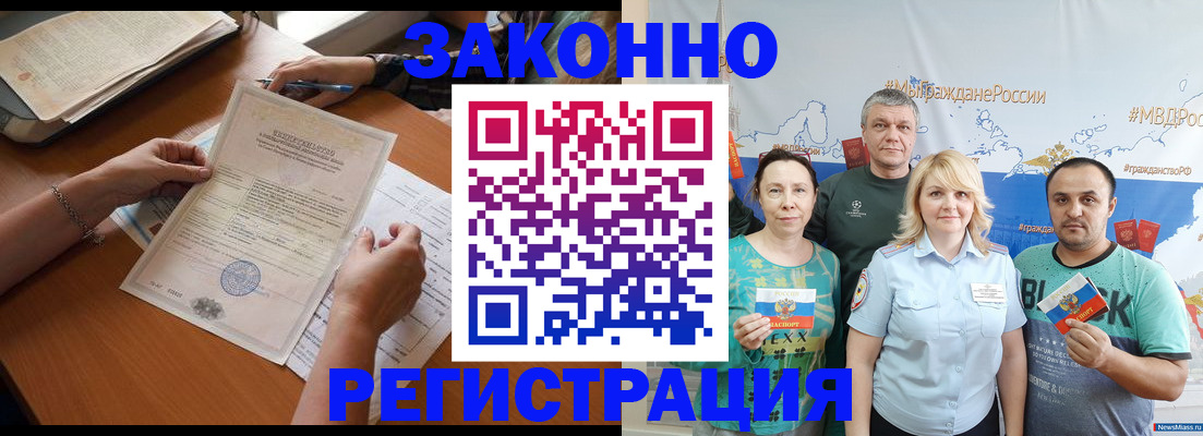 форма 3 в Башкортостане